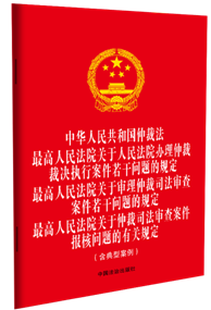 32_ĺһA񹲺͇ٲ÷.ԺPԺkٲòÛQаɆ}Ҏ 