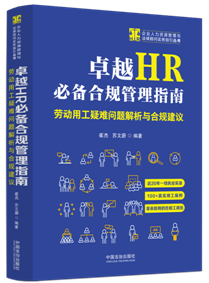 ׿ԽHR؂Ҏָϣڄùy}cҎh