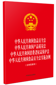 32_ĺһA񹲺͇ʳƷȫ