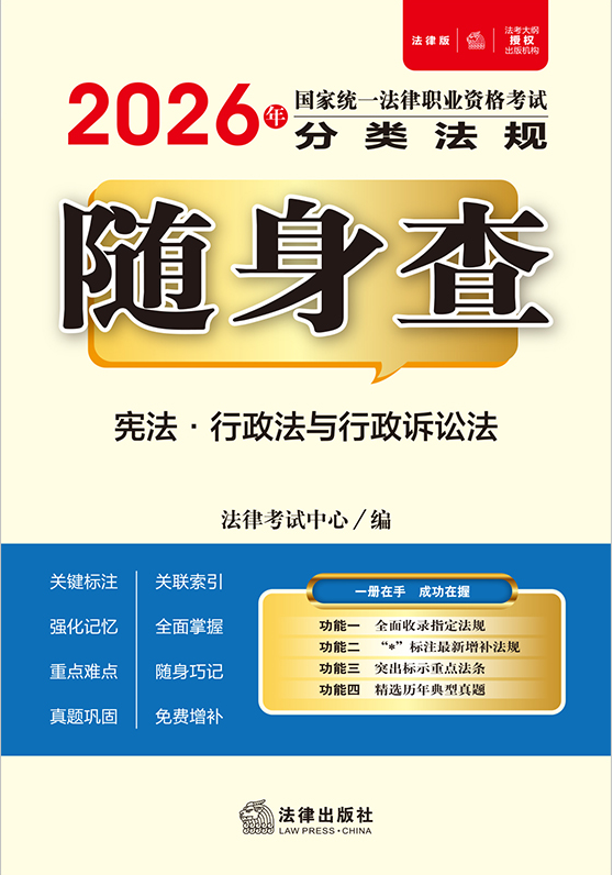 2026ҽy(tng)һI(y)YԇҎ(gu)S飨ȫ8ԣ