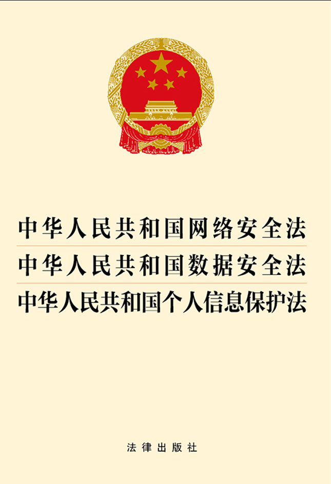 A񹲺͇(gu)W(wng)j(lu)ȫ.A񹲺͇(gu)(sh)(j)ȫ.A