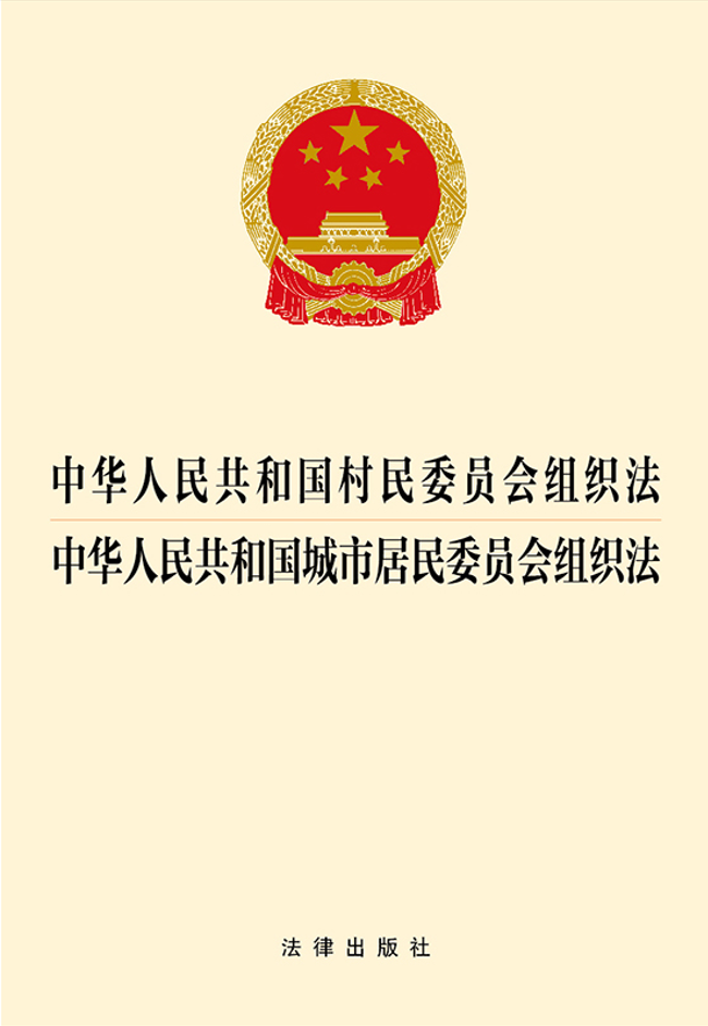 A񹲺͇(gu)ίT(hu)M A񹲺͇(gu)оίT(hu)