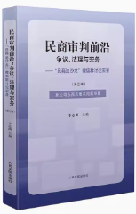 ���̌���ǰ�أ����h�������c���ա��������̷�ɳ����΢��ȺӑՓ��䛣�����݋��