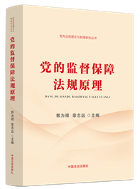 ���h�ȷ�Ҏ��Փ�c�ƶ��о��������h�ıO�����Ϸ�Ҏԭ��