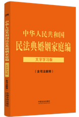 ɷҎ֌W桿A񹲺͇񷨵ͥ˾ጣ֌W