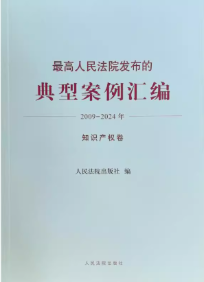 Ժl(f)ĵͰR(2009-2024)֪Ra(chn)