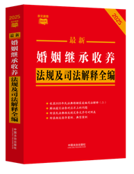 lٲСt»^BҎ˾ȫ2025Ŀ