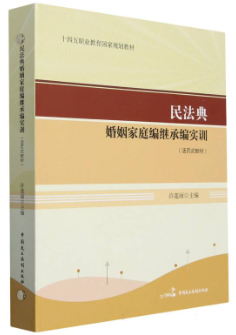 񷨵ͥ^о(sh)Ӗ(xn)((y)ʽ̲)