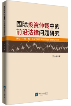 HͶYٲеǰطɆ}оՓ\"һһ·h҇HͶYٲҎ(gu)t