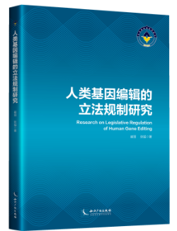 ���(l��i)����݋������Ҏ(gu��)���о�