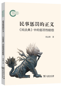 �����P�����x�����񷨵䡷�еđ��P���r��