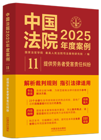 �Ї�(gu��)��Ժ2025��Ȱ���?��11���ṩ�ڄ�(w��)���ܺ�؟(z��)�μm��