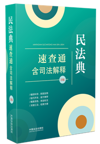 64_(ki)(li)Ҏ(gu)ٲͨ棩񷨵ٲͨ˾