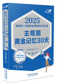 2025ҽy(tng)һI(y)Yԇӛͨ^}Sӛ30졾2025wS^}