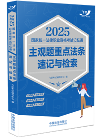 2025ҽy(tng)һI(y)Yԇӛͨ^}clӛcz2025wS^}