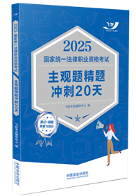 2025ҽy(tng)һI(y)Yԇ^}}_20졾2025wS擴