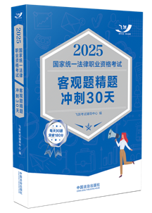 2025ҽy(tng)һI(y)Yԇ^}}_30졾2025wS^}