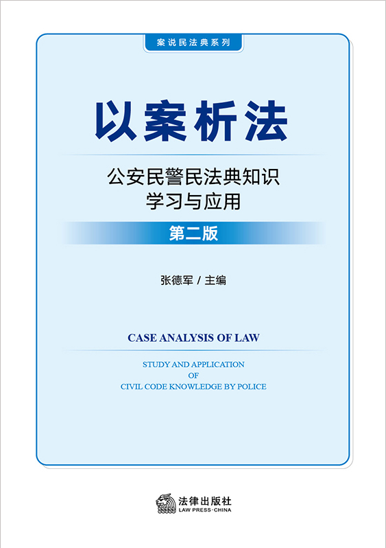 ԰񷨵֪RW(xu)(x)c(yng)ã2棩