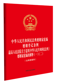 ɷҎ(gu)һϵС32_(ki)CĺһA񹲺͇(gu)񷨵䣨(ji)䛣. ӛl