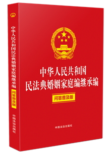 A񹲺͇(gu)񷨵ͥ^о(wn)ռ棩