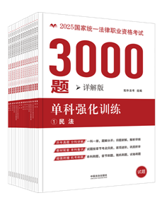 2025ؘ3000}-οƏӖԔ棩2025ҽyһIYԇ3000}οƏӖ