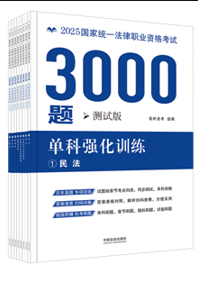 2025ؘ3000}-οƏӖyԇ棩2025ҽyһIYԇ3000}οƏӖ