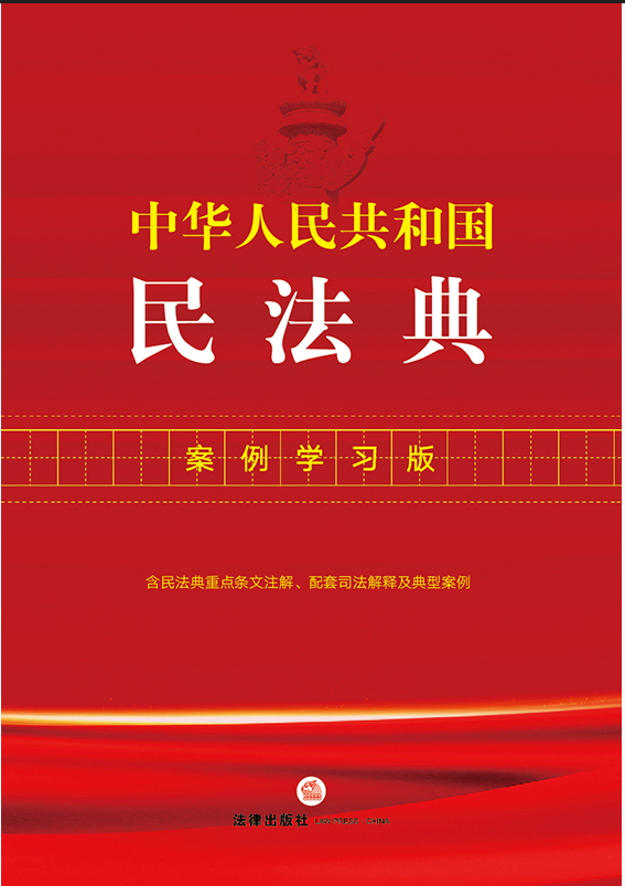 A񹲺͇(gu)񷨵䣺W(xu)(x)