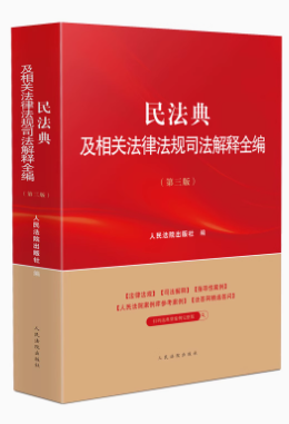 񷨵估PɷҎ˾ȫ(棩