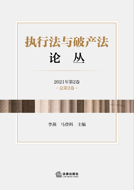 (zh)зcƮa(chn)Փ20212·2