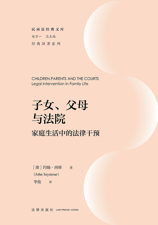 ��Ů����ĸ�c��Ժ����ͥ�����еķ��ɸ��A