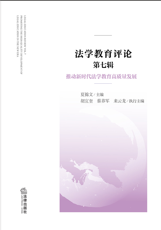 W(xu)u(png)Փ݋Ƅ(dng)r(sh)W(xu)|(zh)l(f)չ