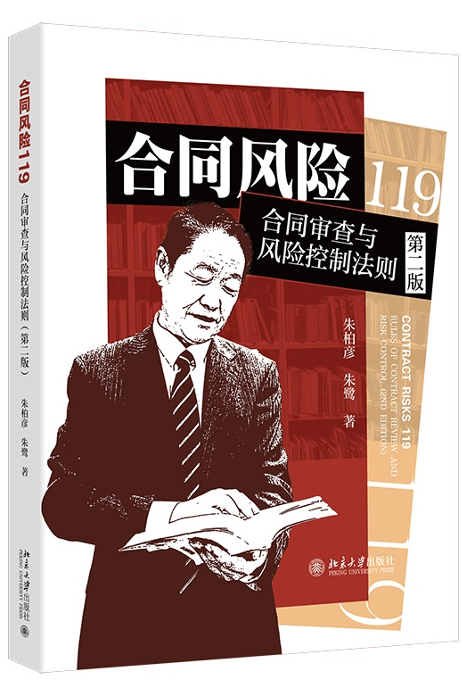 ͬL(fng)U(xin)119:ͬcL(fng)U(xin)Ʒtڶ棩