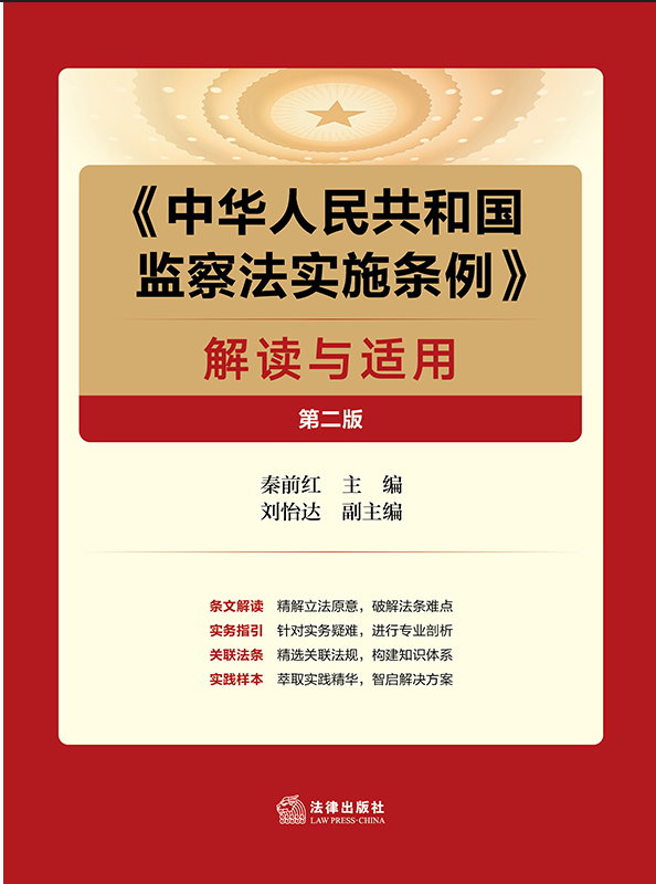 A񹲺͇O(jin)취ʩlxcmãڶ棩